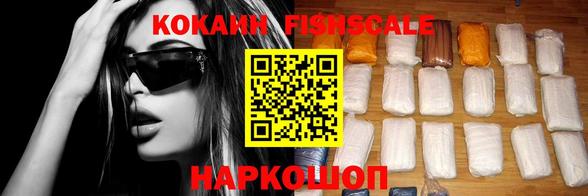 COCAIN Перу  дарнет шоп  Кокаин 98%  Малоярославец  Вход с VPN 