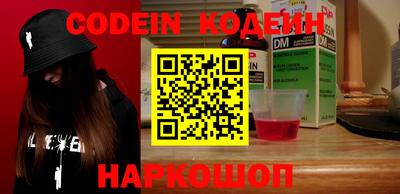 молекула духа Пушкино
