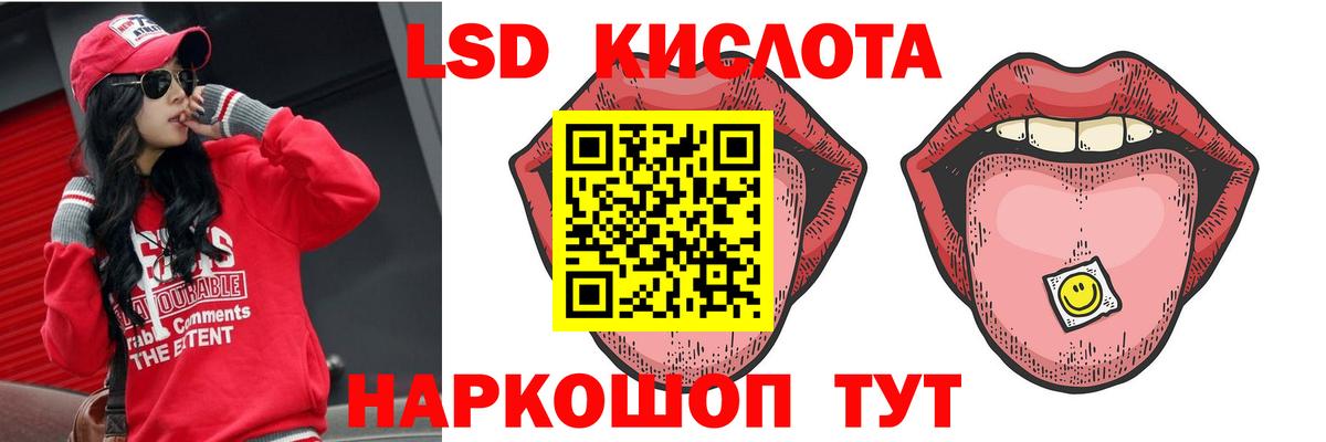 ЛСД экстази ecstasy  Вход с VPN  LSD-25 экстази  Малоярославец 